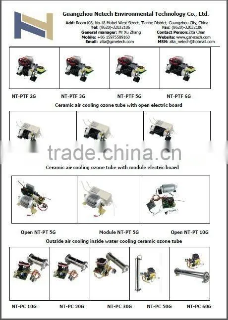 Water treatment complete machine