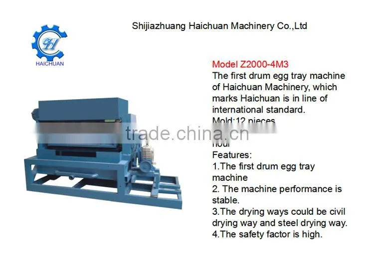 2016 latest automatic quail egg tray making machine