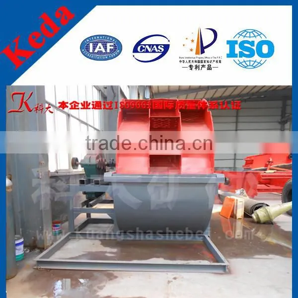 2014 Mini Sand Washing Machine ,Sand Washer,Stone Washing Machine