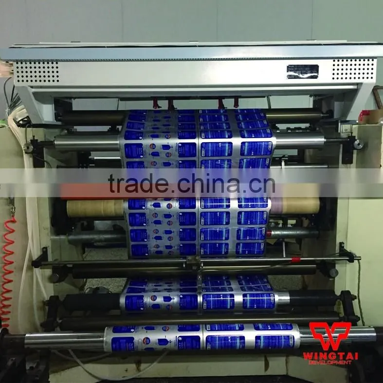 Laser measuring device for printing