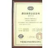 Golden Tower Aquatech Co.,Ltd company overview - view 1