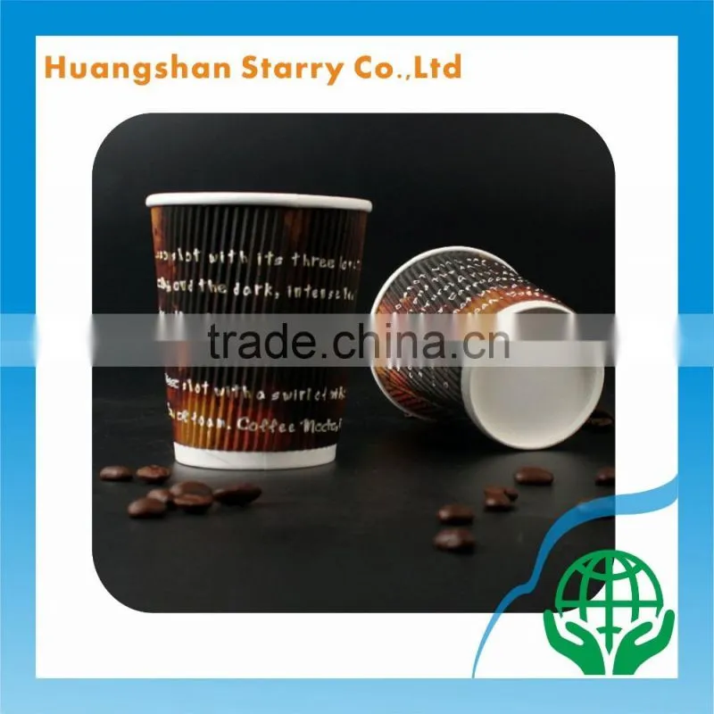 Disposable Factory Price Coffee Bean Paper Cup