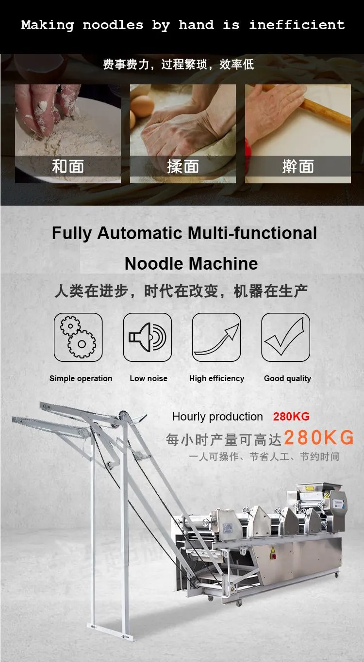 noodle machine (7).jpg.webp