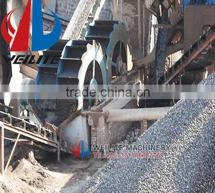 Sand Washer / Small Sand Washer Machine / Small Sand Washer