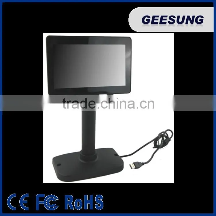 7 '' pole display for POS / restaurant