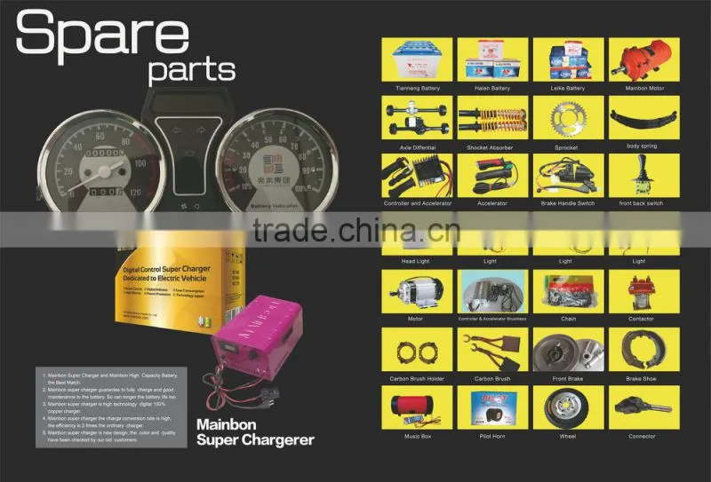 Rickshaw Spare parts , kits conversion kits Tricycle electric Motor Kits magnet motor kits