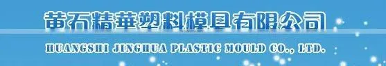 Plastic extrusion mould (factory direct china) plastic molding / plastic mould design / plastic mould manufacturer