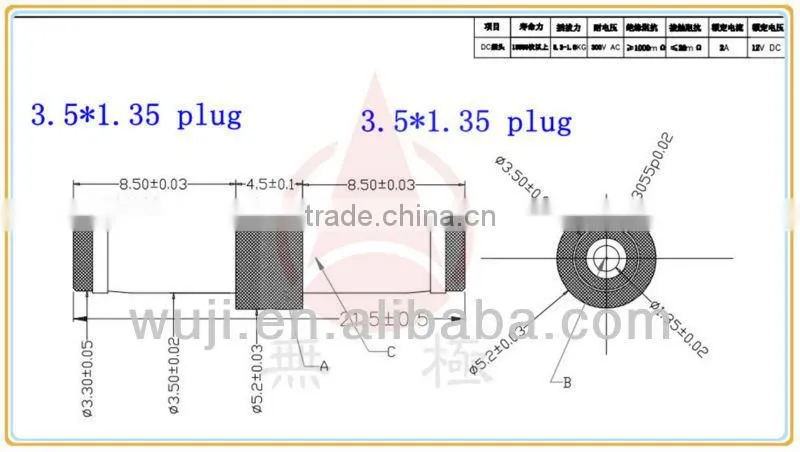 3.5mm dual male electrical plug