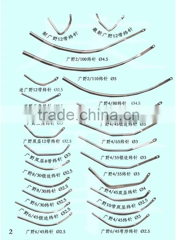 weft needle of needle loom spare parts