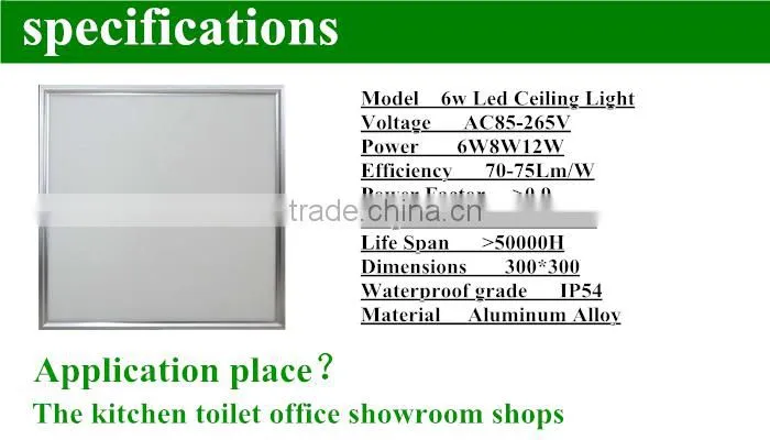 Led panel light 300*600 12W 6500K LED ceiling panel light