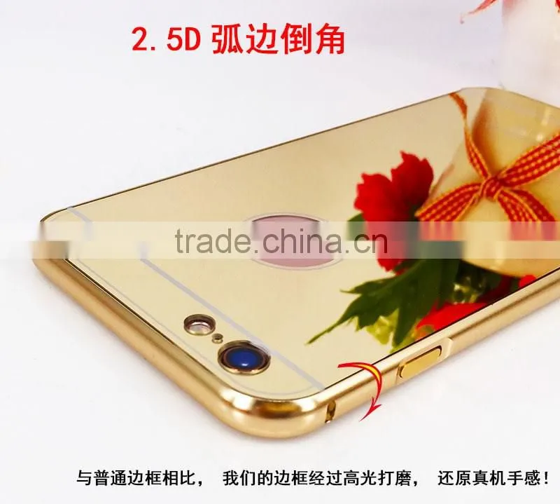 Hot Sale Mobile Phone Aluminum Mirror Case For IPhone 6s