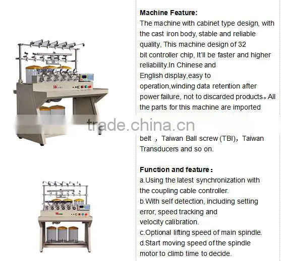 MCSH22-60 automatic sliding curtain motor winding machine