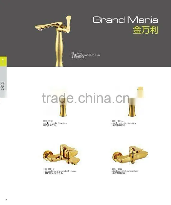 Elegant Single Lever Golden Plated Basin Faucet 80 1101G