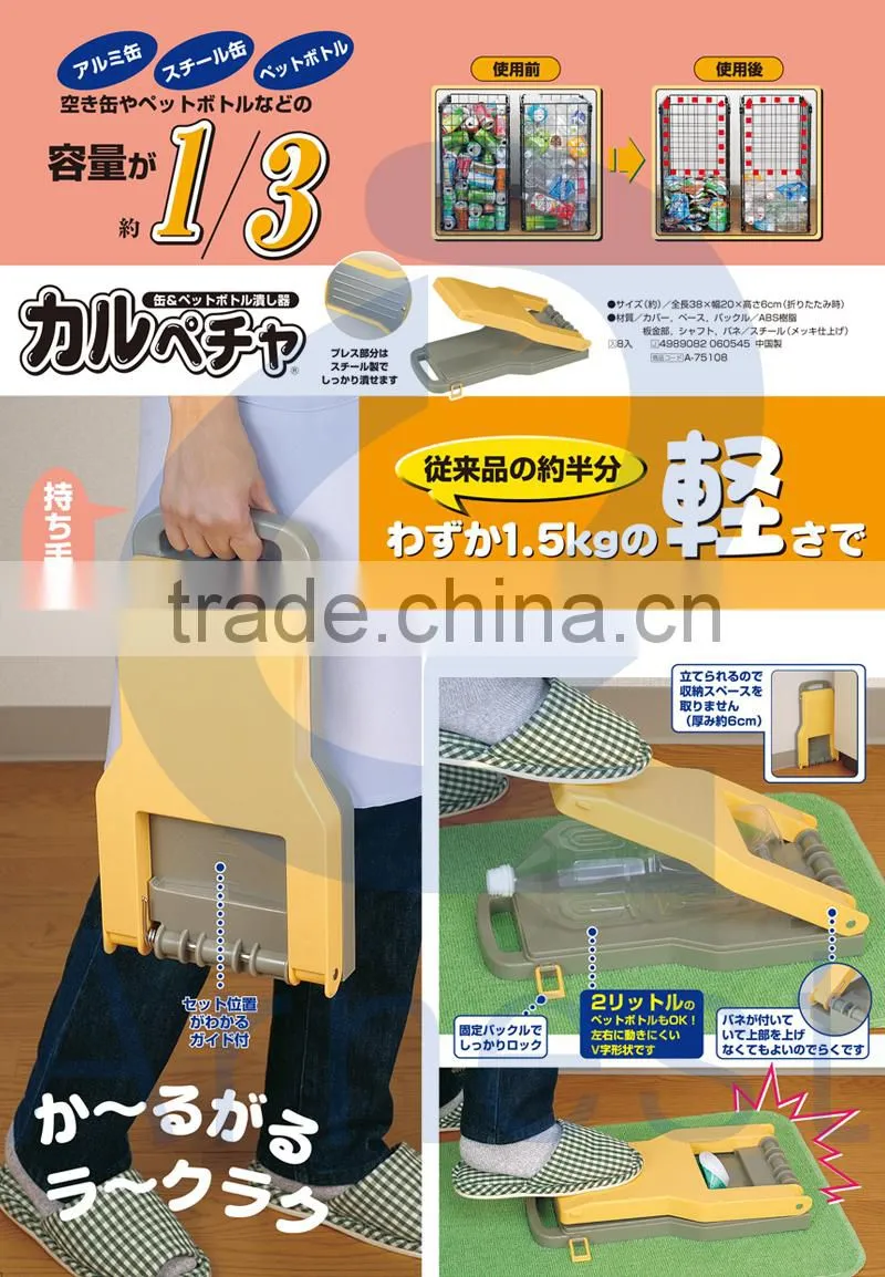 Household equipments convenient products power tool easy alminum cans bottles recycler crusher 75108