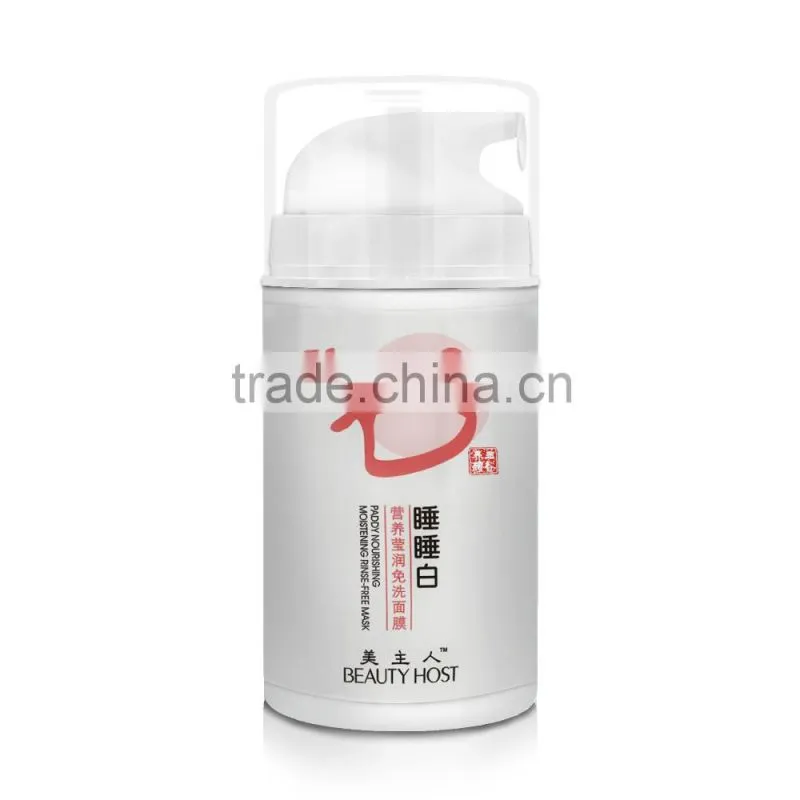 Blue rose nourishing hydrating essential oil sleeping whitening mask