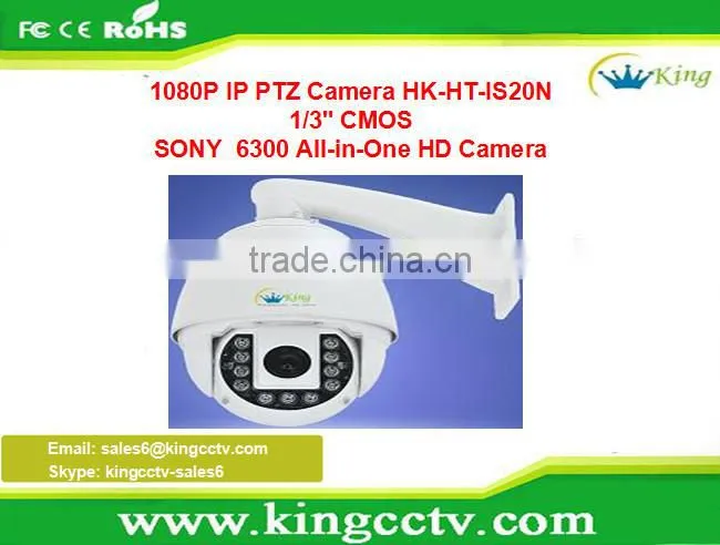 Best Quality and Price 1080P IP Camera PTZ Dome Professional Camera