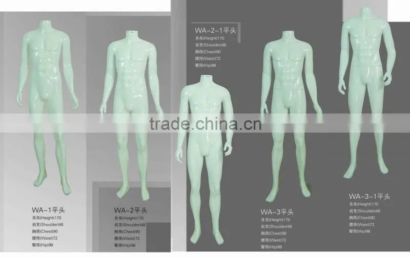 male headless plastic mannequin