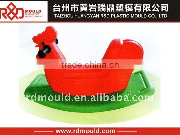 rocking horse blowing mould