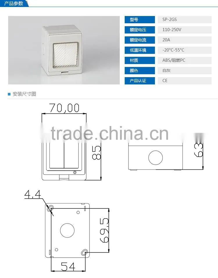 Australia Waterproof Wall Light Switch SP-2GS