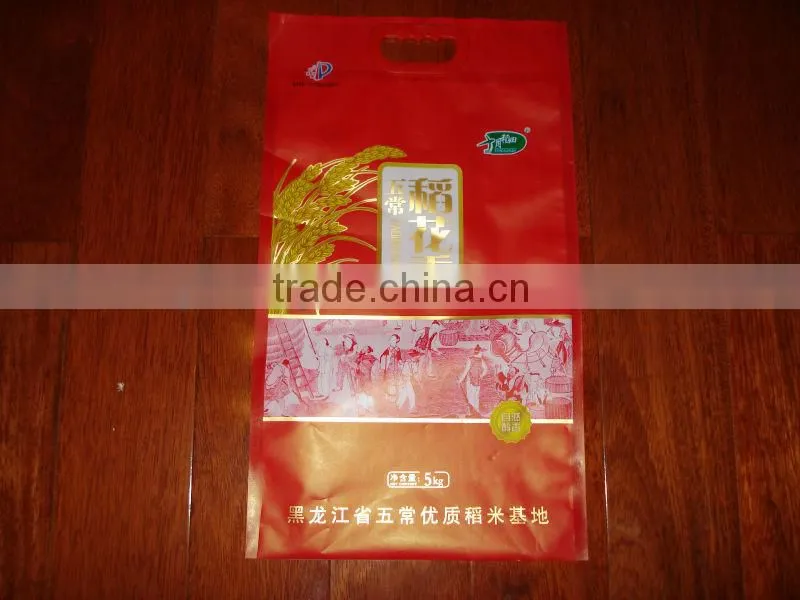 Cheap pp rice packaging bag