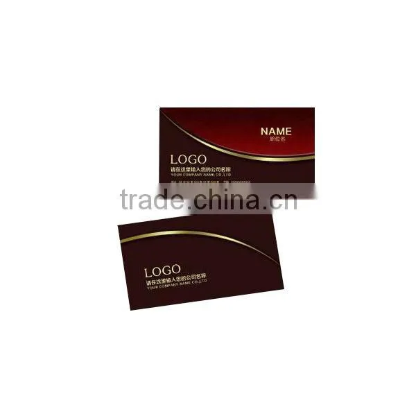 Customized Business Card Printing