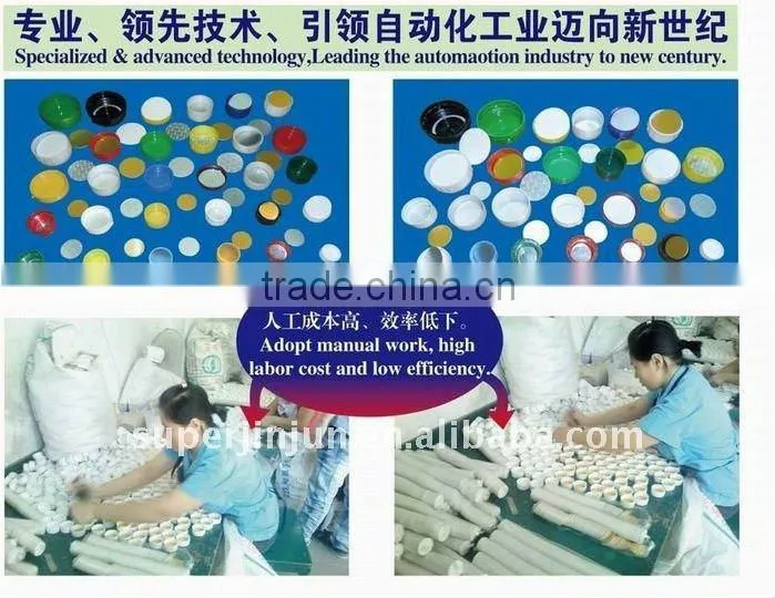 medical cap liner inserting machine