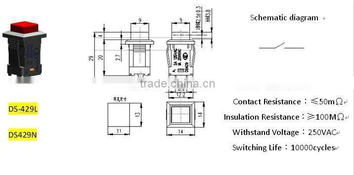 'DS-430 push button switch with wire