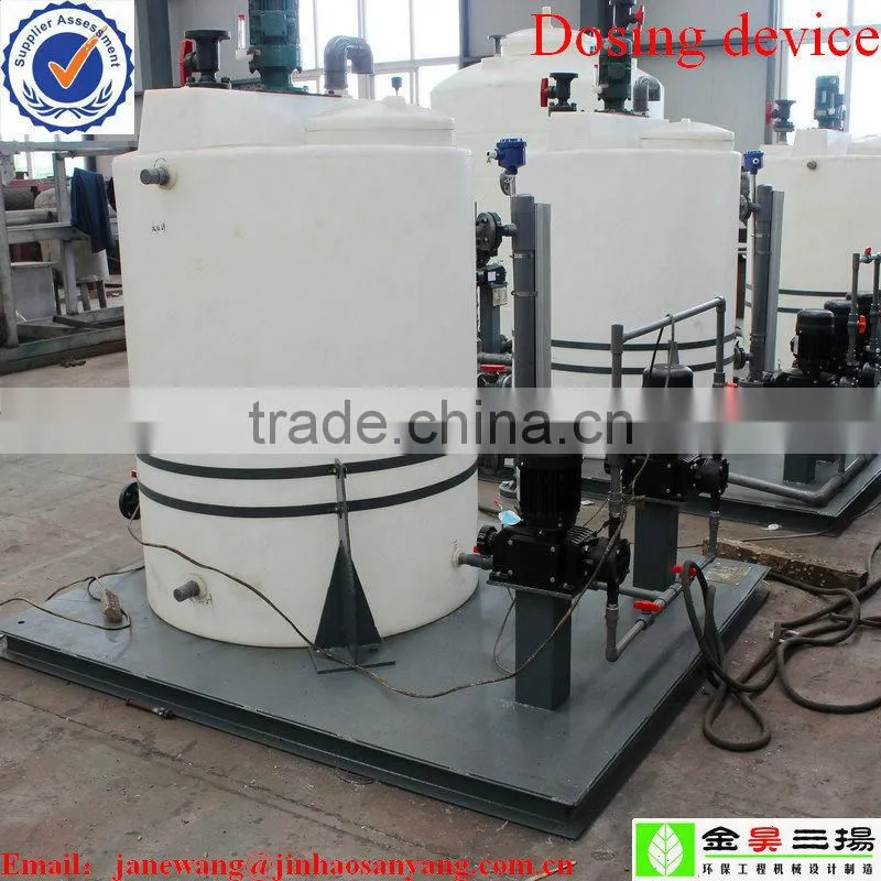Medicine feeder of dosing plant