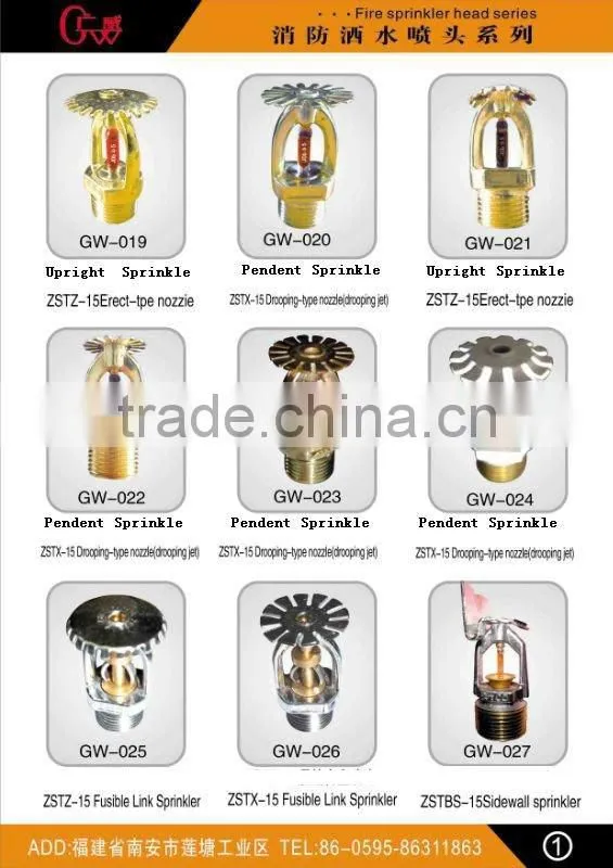 Wireless Smoke Detectors