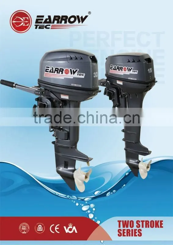 gasoline outboard machine