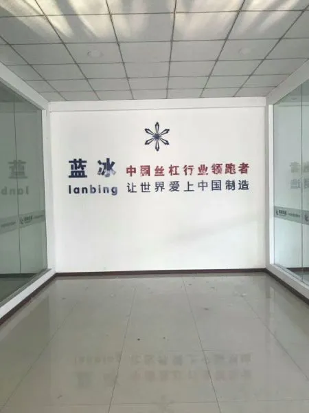 LanBing Silk Poles company overview - view 1