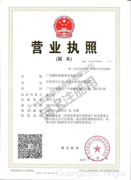 Business license