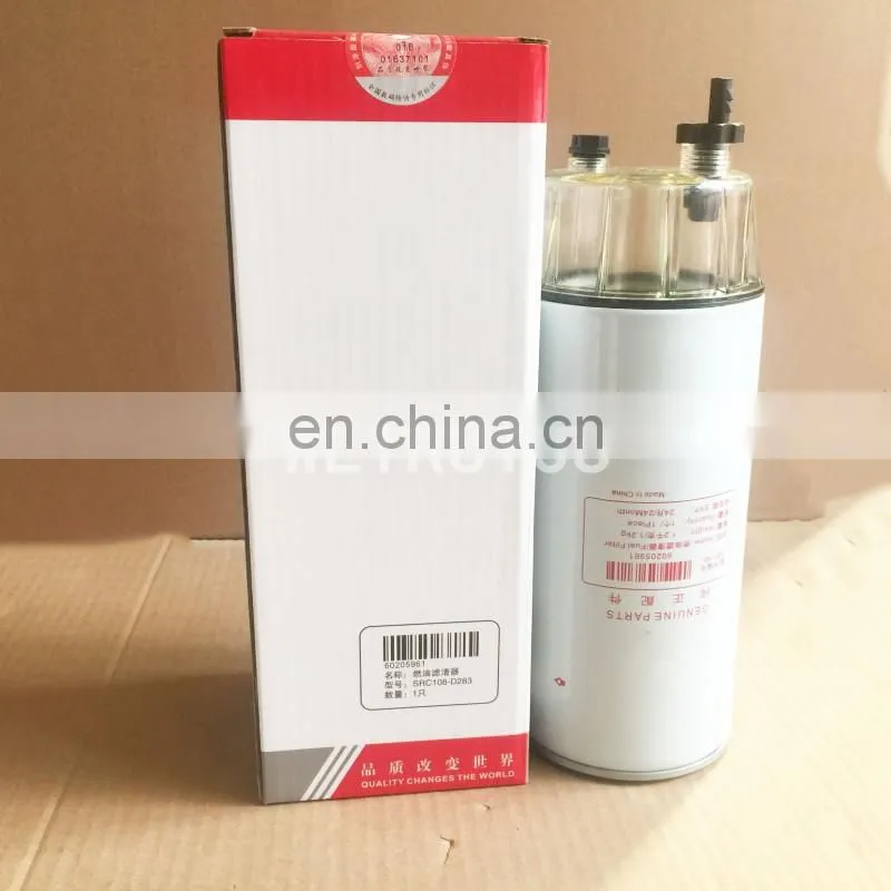 Diesel engine fuel water seaparator filter 60205961