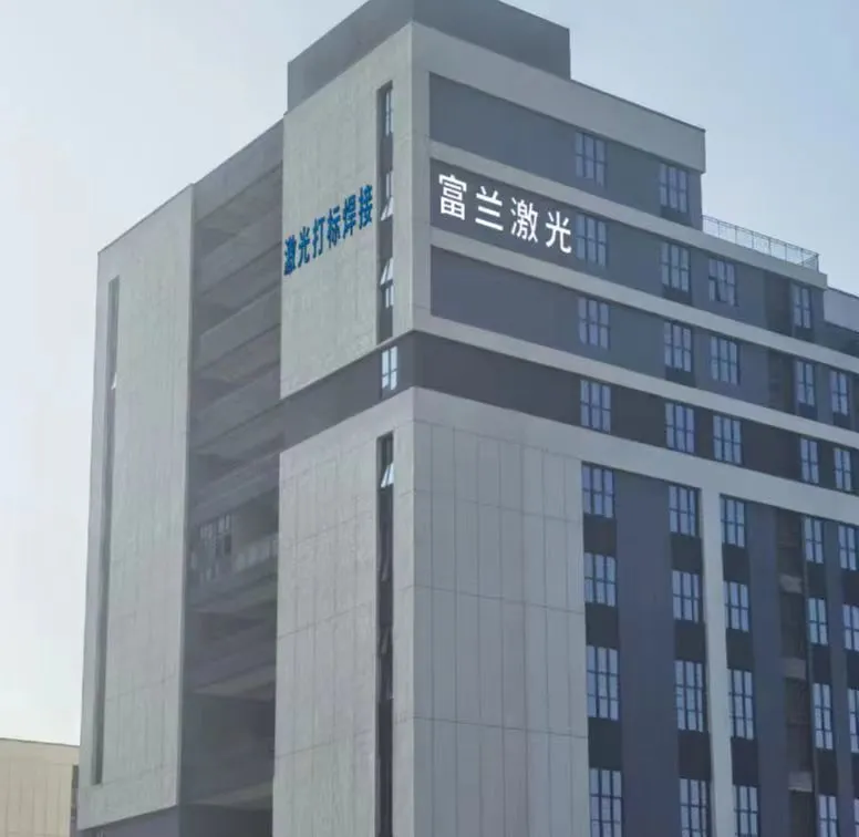 Foshan Fulan Laser Technology Co., Ltd. company overview - view 1
