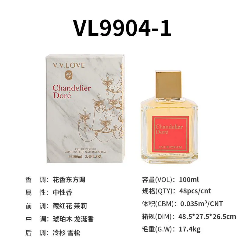 SKU_01_VL9904-1【橸红5.40】.jpg