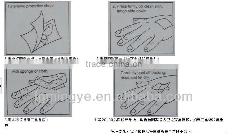 Customized lovely cartoon design temporary kids tattoo