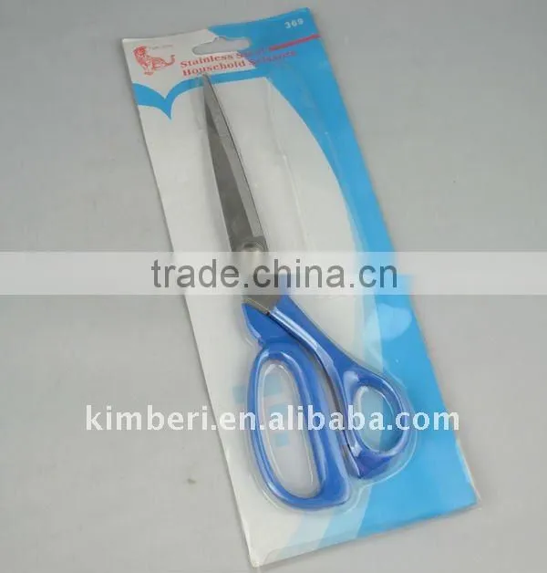(SC005-AB) 8" Kitchen Scissors