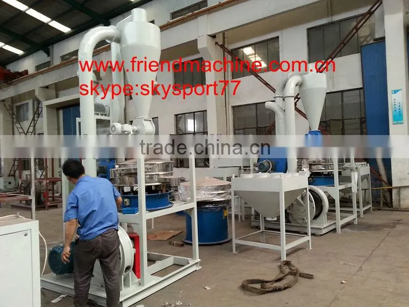 plastic miller/plastic pulverizer/plastic grinder machine