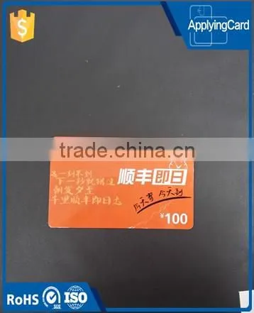 125KHZ T5577 RFID Card PVC smart membership card From DongGuan ApplyingCard