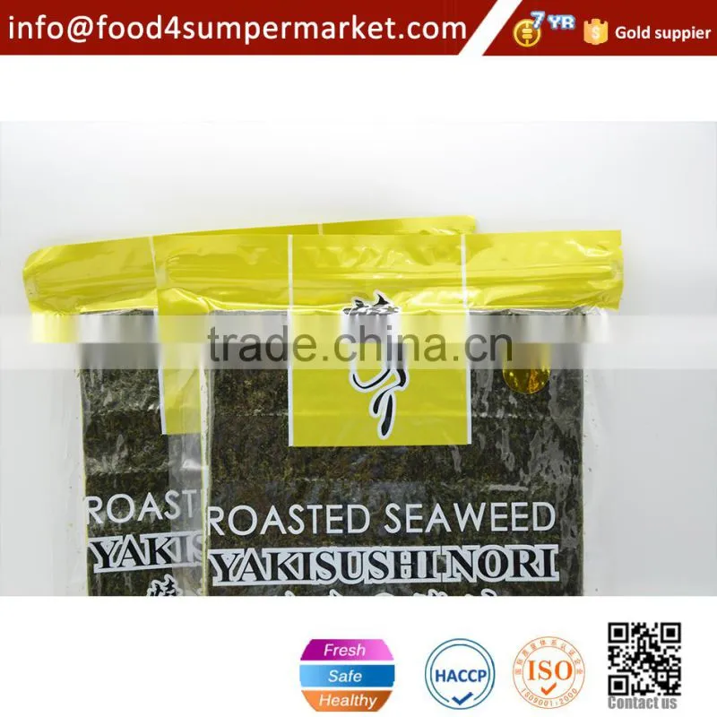 Yaki Sushi Nori 50 sheets
