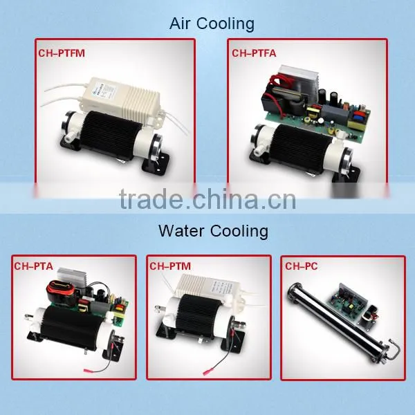 hot sell water cooling air purifier electronic tube enamel coating
