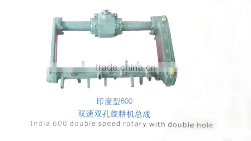 Agricultural machinery spare parts of India 600 800 double speed rotary with double hole