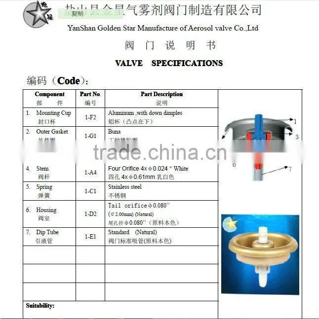 aluminum can aerosol valve