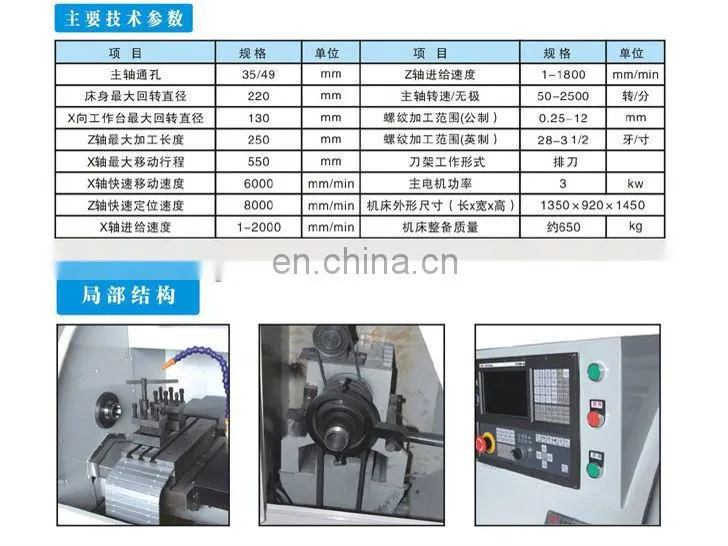cnc turret lathe CK0632A mini router