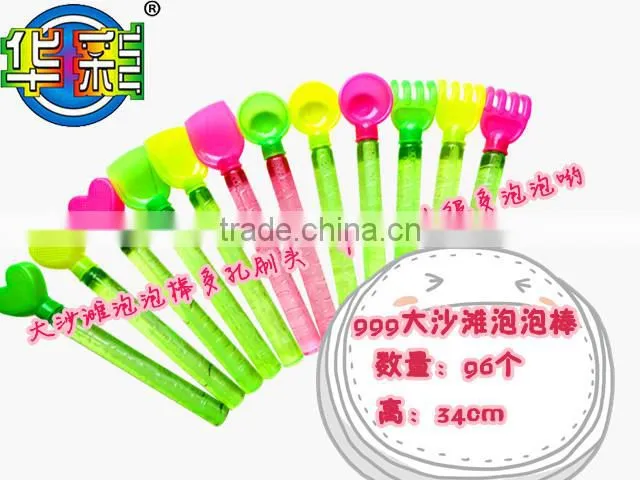 BEACH BUBBLE TOYS