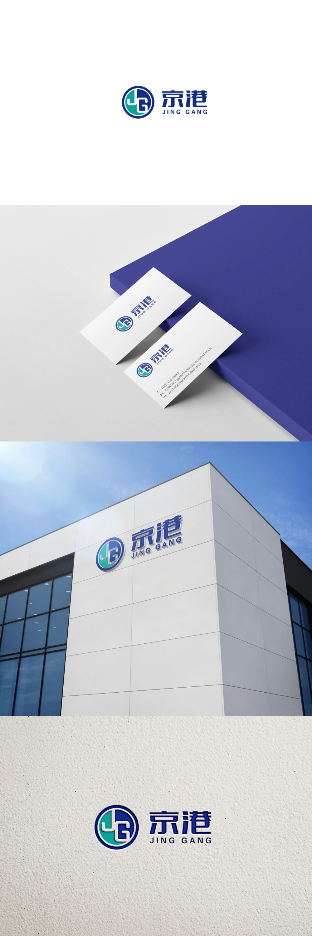 Hebei Port Kangming Technology Development Co., Ltd company overview - view 1