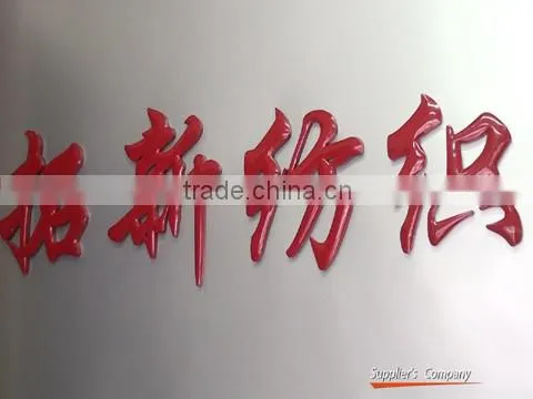 Wujiang Tuoxin Fabric Commercial Co., Ltd. company overview - view 1