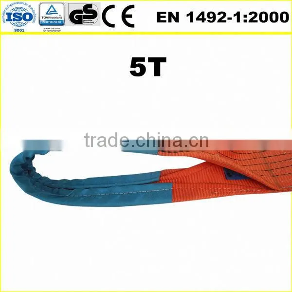5T double layer flat polyester lifting sling