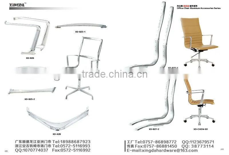 aluminium accessories
