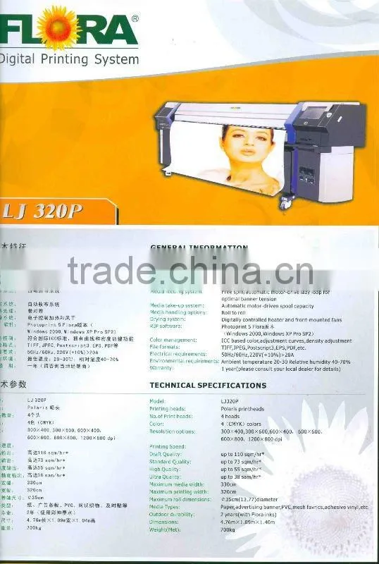 Flora solvent printer on 4 or 8 Spectra Polaris printheads 15 or 35pcl LJ320P